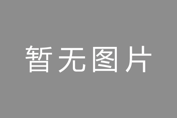 市北区按揭车抵押贷款哪里靠谱